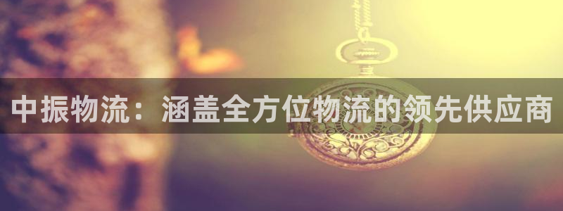 28圈大神预测