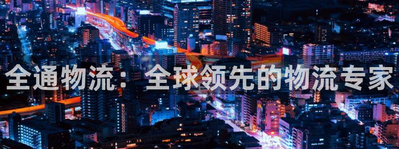28圈那个才是充值账号