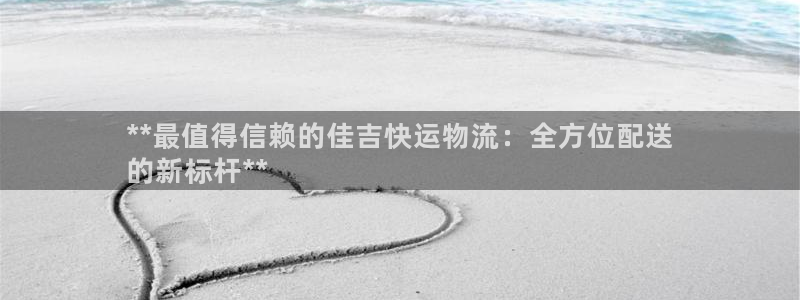 28圈软件是什么：**最值得信赖的佳