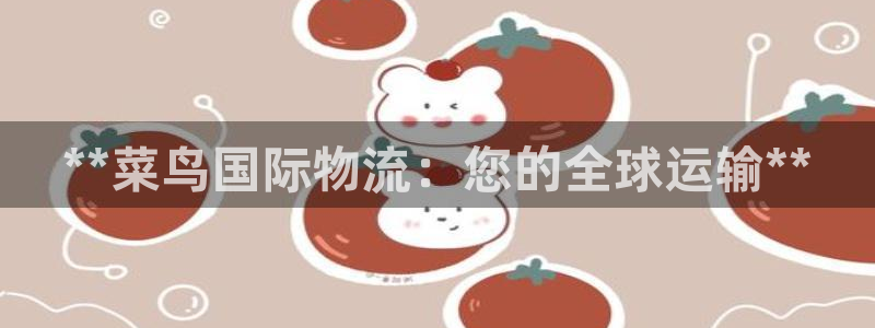 28圈比特28预测在线预测：**菜鸟