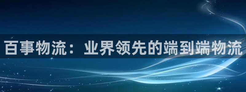 南宫28圈官网