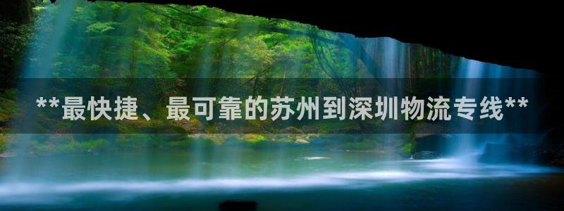 28圈注册账号：**最快捷、最可靠的