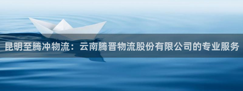 28圈初始密码在哪里修改的：昆明至腾