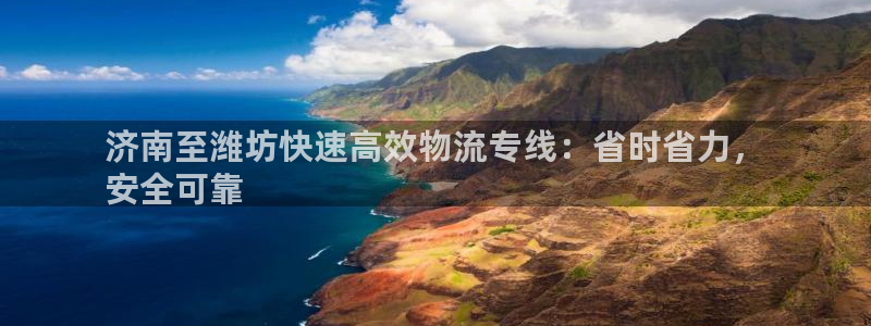 28圈客服一直不回消息怎么办：济南至