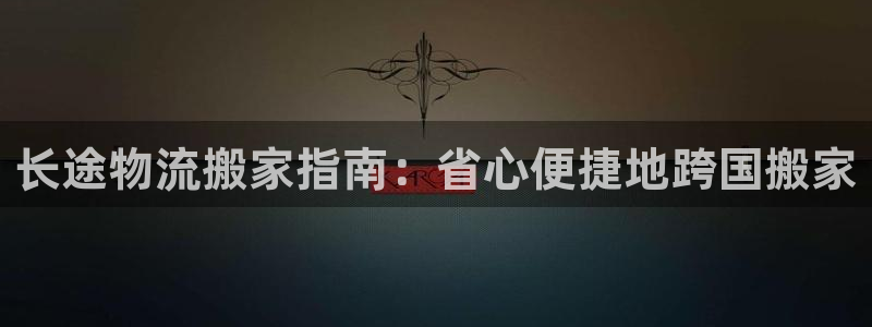 28圈预测加拿大师准