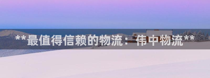 28圈加拿大app预测