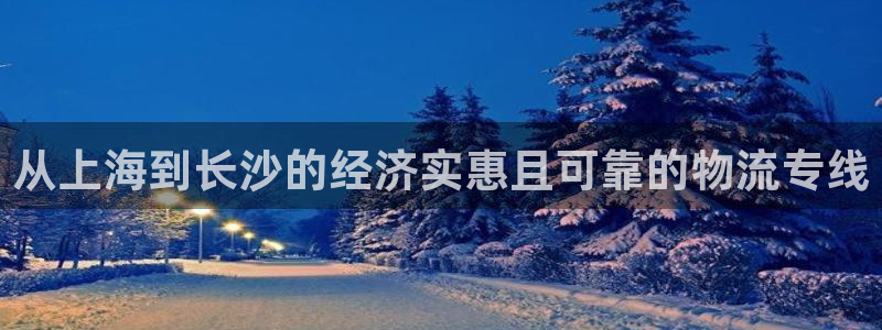 28圈相信品牌的力量：从上海到长沙的
