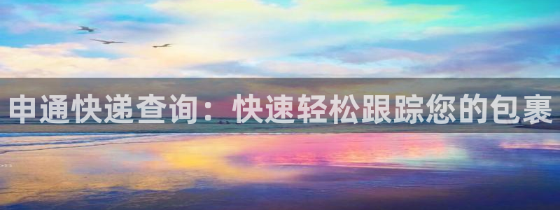 28圈正规吗?