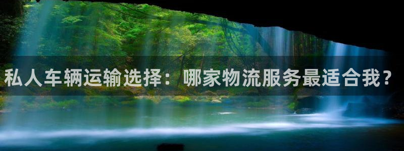 28圈软件总是闪退怎么回事：私人车辆
