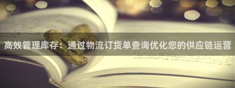 28圈app官网少林足球