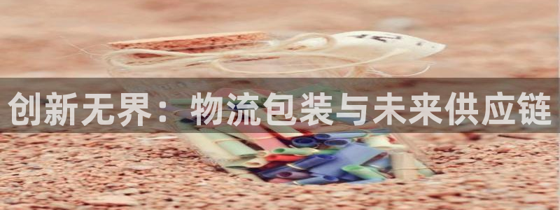 28圈初始资金密码是什么